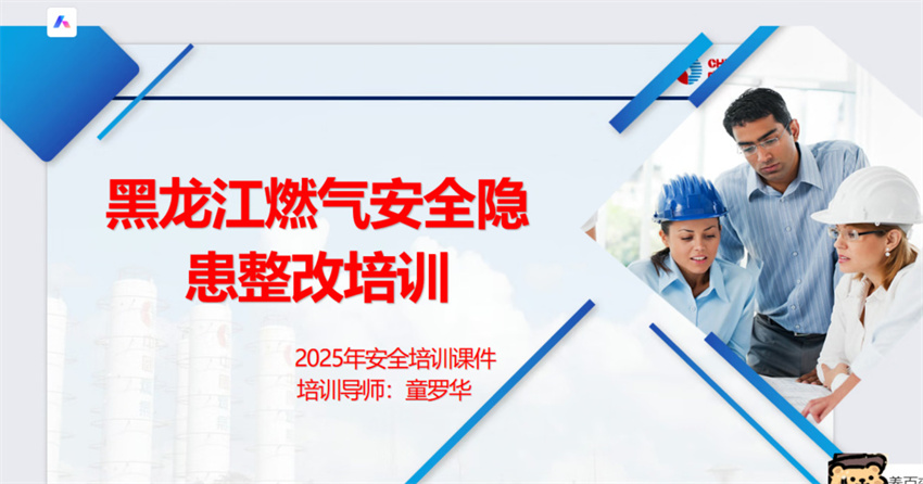 图片 2.jpg